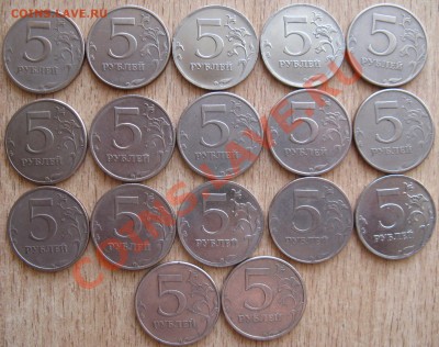 5руб.17 ШТУК!!РАСКОЛ.ПОВОРОТЫ, НЕПРОЧЕКАН 25.05.13 22.00 - Изображение 005