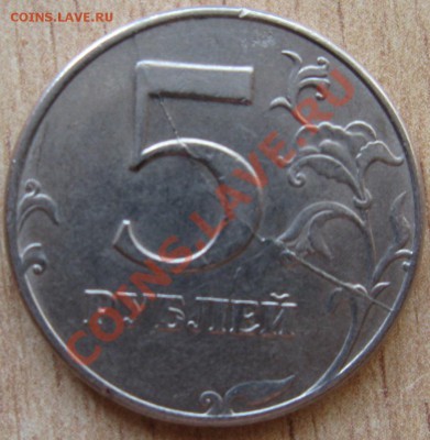 5руб.17 ШТУК!!РАСКОЛ.ПОВОРОТЫ, НЕПРОЧЕКАН 25.05.13 22.00 - Изображение 009