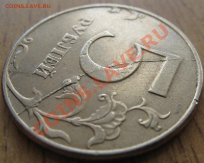 5руб.17 ШТУК!!РАСКОЛ.ПОВОРОТЫ, НЕПРОЧЕКАН 25.05.13 22.00 - Изображение 018