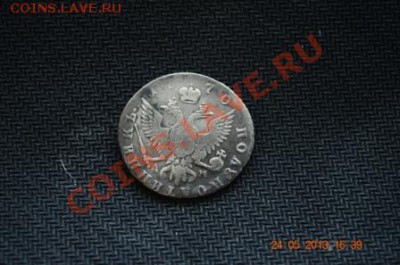 полуполтинник 1770 год ммд дм оцените пож. - DSC_0436.JPG