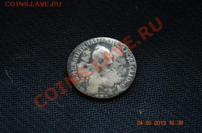 полуполтинник 1770 год ммд дм оцените пож. - DSC_0437.JPG