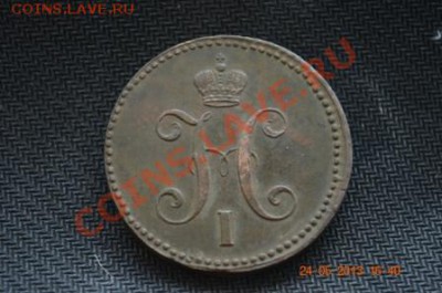 Отличный сохран 3 копейки1844 КРАСИВАЯ. Оцените пож. - DSC_0438.JPG