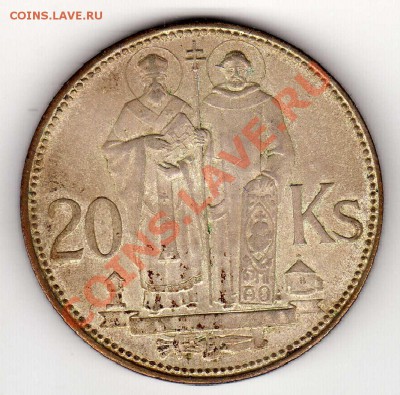 Ag СЛОВАКИЯ 20 КРОН 1941 СВЯТЫЕ 30.05.13 В 22.00МСК (5290) - img118