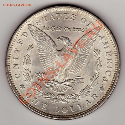 Ag США МОРГАН-ДОЛЛАР 1890 ДО 30.05.13 В 22.00МСК (5264) - img120