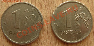 1 рубль 2 штуки (выкусы)+бонус 24.05.13 в 22.00 - Изображение 032