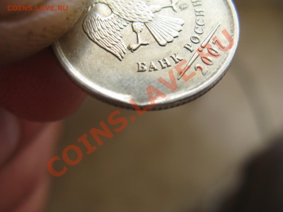 1 рубль 2 штуки (выкусы)+бонус 24.05.13 в 22.00 - Изображение 036