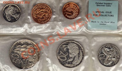 Н.ЗЕЛАНДИЯ ГОДОВОЙ НАБОР 1968 ДО 30.05.13 В 22.00МСК (5297) - img130