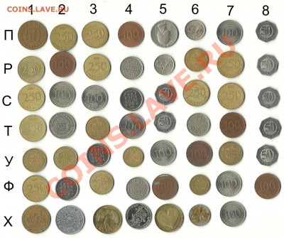 По 15 рублей - 15 РУБЛЕЙ - 3