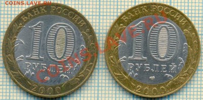 10р,Политрук,оба двора, до 29.05.2013 г. 22.00 по Москве - политрук р