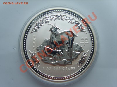 1 $Австралия Коза. серебро 2003г.до 28.05.13. до 22.00 - S8304501.JPG