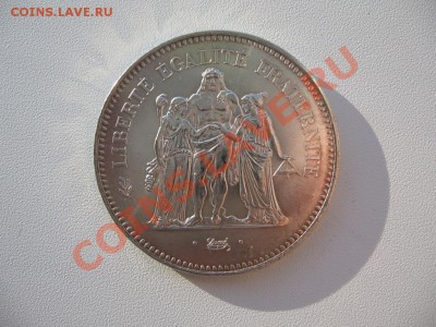 50 франков 1976 - 3263773609