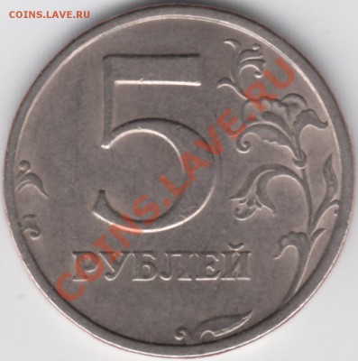 5р. 1998 СПМД шт.2.4 по Ю.К.  --  до 30.05.2013г - 21-00 МСК - IMG_0001