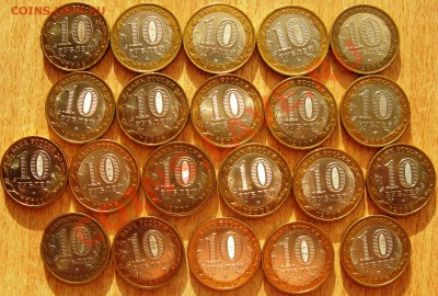 10РУБ.42 ШТУКИ НАО.ПЕРЕПИСЬ.ДГР.ОБЛАСТИ 24.05.13 22.00 - Изображение 051