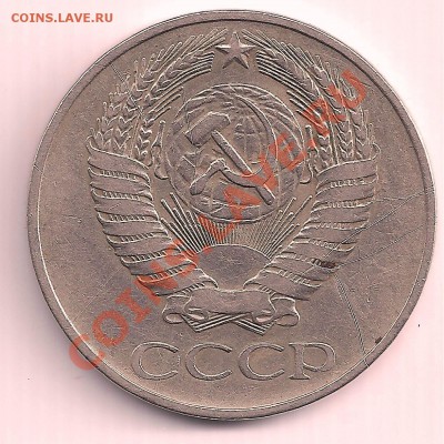 50 коп 1961г до 26.05  22.00 - 2 025