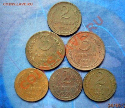 Лот монет  1924 года 6 штук до 29.05.2013 в 22.00 по Мск - P5240006.JPG