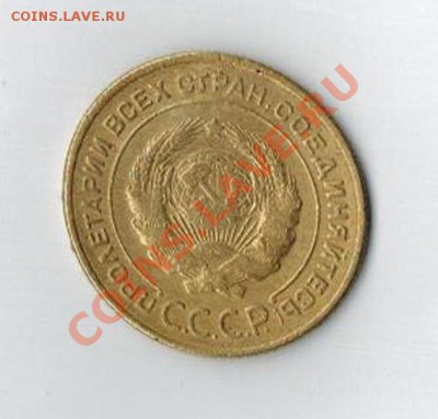 5 коп. 1934 г. нечастая. 24.05.13г.  22.00 - новая 1