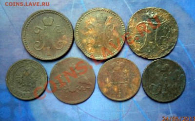Лот копеек империи 7 штук до 29.05.2013 в 22.00 по Мск - P5240035.JPG