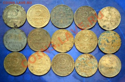 лот 3 копСССР-15штук до 29.05.2013 в 22.00 по Мск - P5240011.JPG