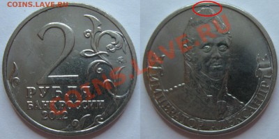 Раскол шт. Респ. Калмыкия 2009 М + Смещение 60 лет победы СП - Раскол