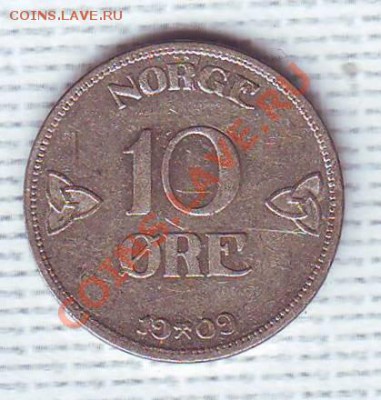Норвегия.10 Оре.1909.Ag(0.400) до 28 Мая - 19090003.JPG