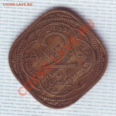 Брит.Индия.2 Анны.1942. до 29 мая - 19420025.JPG