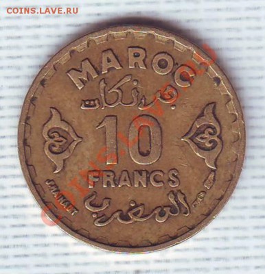 Марокко.10 Франков.1371. до 29 Мая - 13710001.JPG