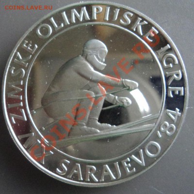 500 динаров Югославия 1982 г. Олимпиада-1984 - DSC00635ф