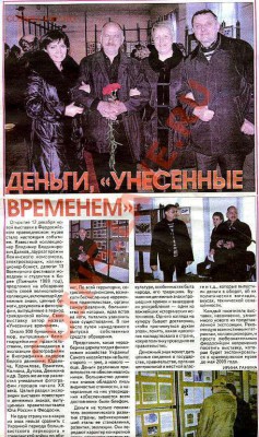 Художники & банкноты. Феодосия - 5а.JPG