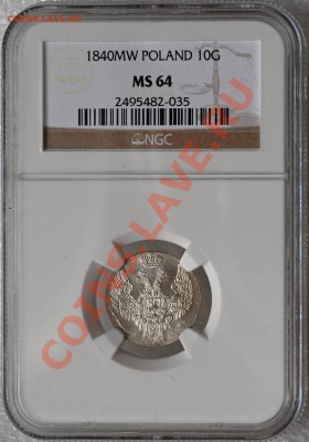 10 groszy 1840 г. NGC MS64 - 10-1840г