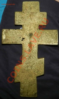 крест Распятие ( 18 век )  до 27.05.2013 - DSCN8905