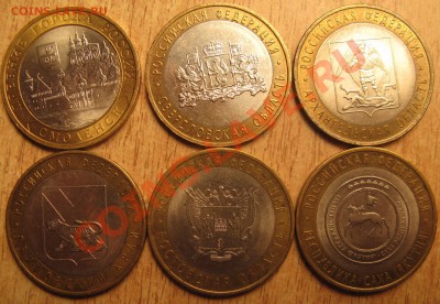 10РУБ.42 ШТУКИ НАО.ПЕРЕПИСЬ.ДГР.ОБЛАСТИ 24.05.13 22.00 - Изображение 058