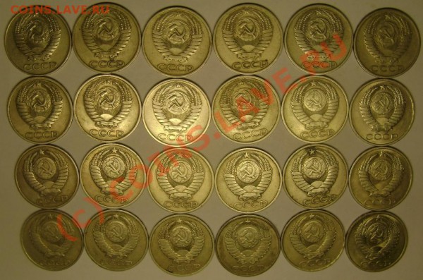 50 коп. 1961-1991 г. до 13.12.09  21-00 мск - DSC02518.JPG