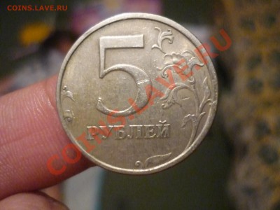 5р. 1998 сп. шт? [новая разновидность 2.4 по Ю. К.] - P1130545.JPG