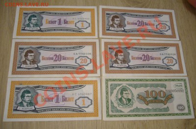 Лот билетов МММ - 1 - 26-05-13 - 23-10 мск - 4