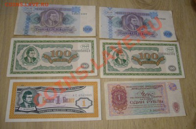 Лот билетов МММ + Внешпосылторг  - 26-05-13 - 23-10 мск - 5