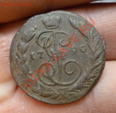 деньга 1759 и копейка 1790 ем - P1000976.JPG