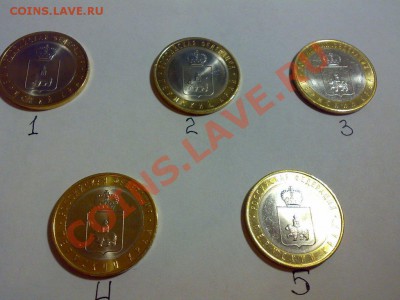 ЯНАО-7500р, ПЕРМЬ 1850р, 10р эмблема 65 лет победы (бантик) - 040120071377