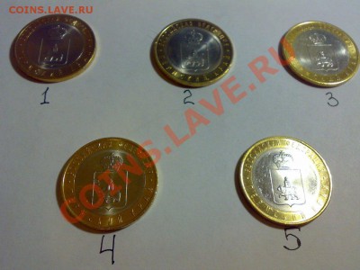 ЯНАО-7500р, ПЕРМЬ 1850р, 10р эмблема 65 лет победы (бантик) - 040120071378