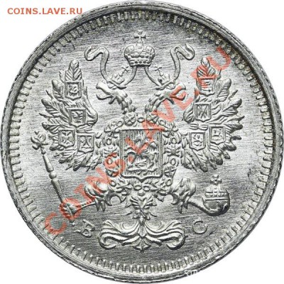10 копеек 1915 - UNC, ЛЮКС - ШТЕМПЕЛЬНЫЙ БЛЕСК!!! 31.05.2013 - QA1A1392.JPG