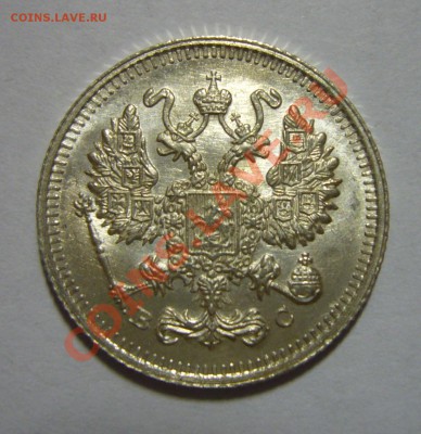 10 копеек 1914 - UNC, ЛЮКС - ШТЕМПЕЛЬНЫЙ БЛЕСК!!! 31.05.201 - 10 к 1914 а