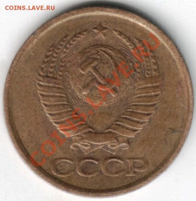 1 копейка 1985 - Scan-130525-0005