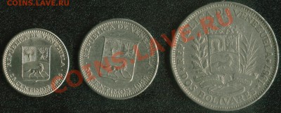Венесуэла 3 монеты 1965,1967 до 22:00мск 29.05.13 - Image2