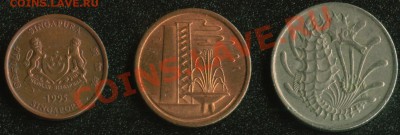 Сингапур 3 монеты 1969-1995 до 22:00мск 29.05.13 - Image14
