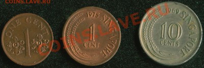 Сингапур 3 монеты 1969-1995 до 22:00мск 29.05.13 - Image3