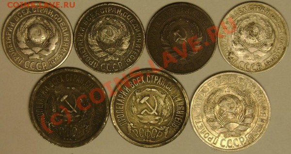 10 коп. 1924,25,28,30 и 15 коп.1922.23.25  до 13.12.09 - DSC02498.JPG