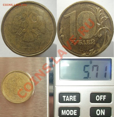 Непрочеканы - DSCF5071.JPG