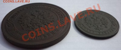 5 копеек 1911г.,1 копейка 1902г. - P1020699.JPG