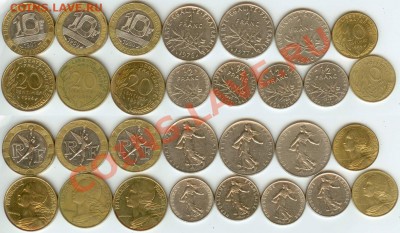 15 монет Франции-погодовка до 21.00 мск 31.05 - Франция