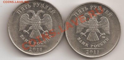 5р 2011м Раскол подборка 2шт. - сканирование0015