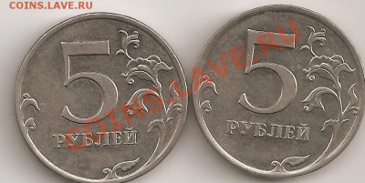 5р 2011м Раскол подборка 2шт. - сканирование0016